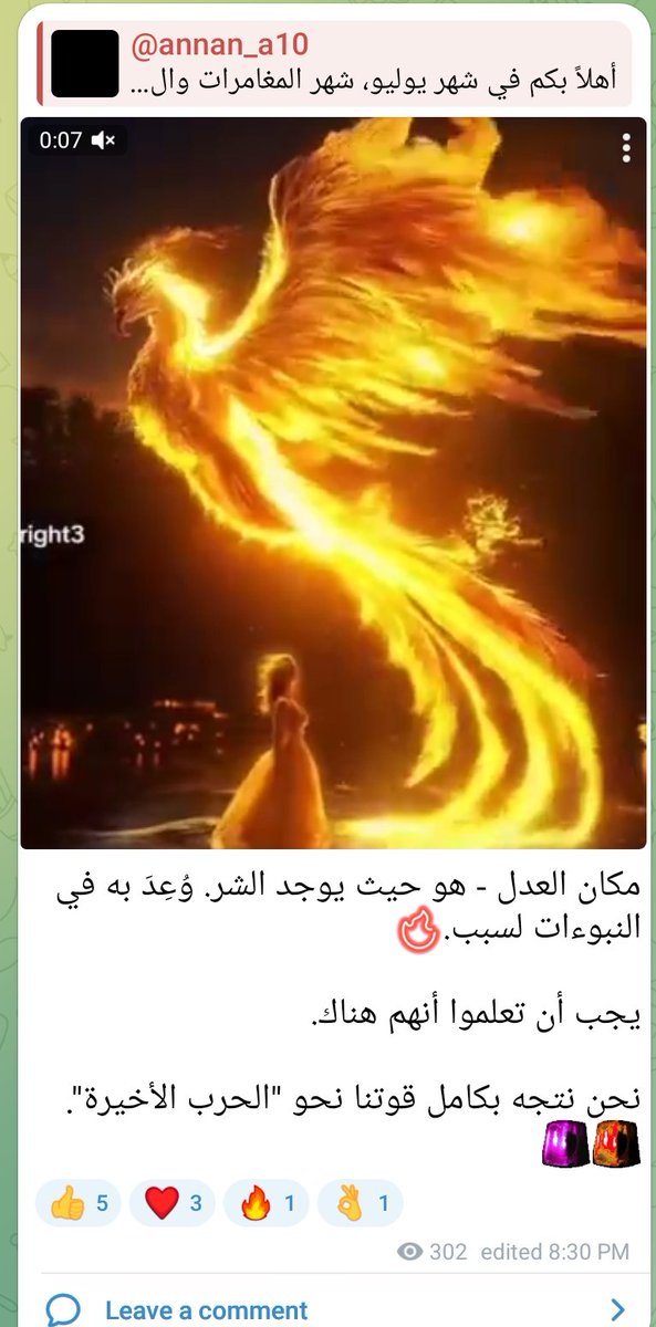 <a href="/s66820483/">منير ال علوي</a> <a href="/AliAlfattal2/">Ali Alfattal</a> x.com/annan_85/statu…
حاليا معتزلة  المنصة X
فقط النشر قناتي تليقرام  كل الحقائق ومايحدث  لاحقا  خصوصا  هذة الأشهر الحرجة  تجدونها  هناك  شرح وافي 
t.me/+2J7YxeV0dg05O…