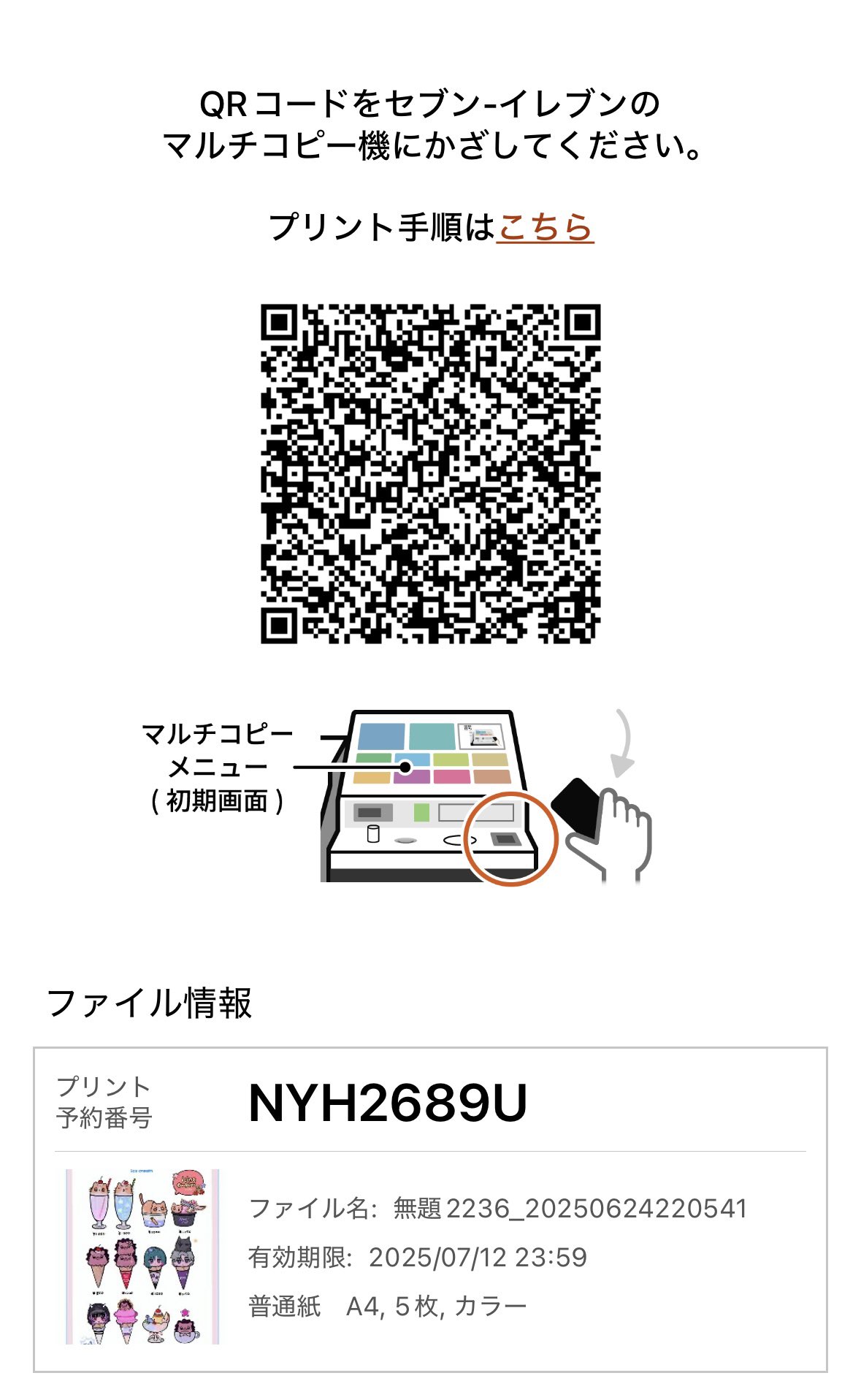ゆきみ on X: 