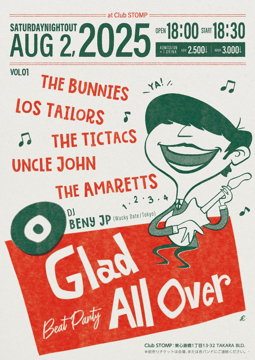 LosTailors's tweet photo. Los Tailors  NEXT LIVE

2025.8.2(Sat) at CLUB STOMP
「 Glad All Over   vol.1」
OPEN 18:00 START 18:30
AD ￥2500 DOOR ￥3000 ＋1D

【BAND】
THE BUNNIES
Los Tailors
THE TICTACS
UNCLE JOHN
The Amaretts

【DJ】
Beny JP(Wacky Date/Tokyo) https://t.co/gH3UWcODNo