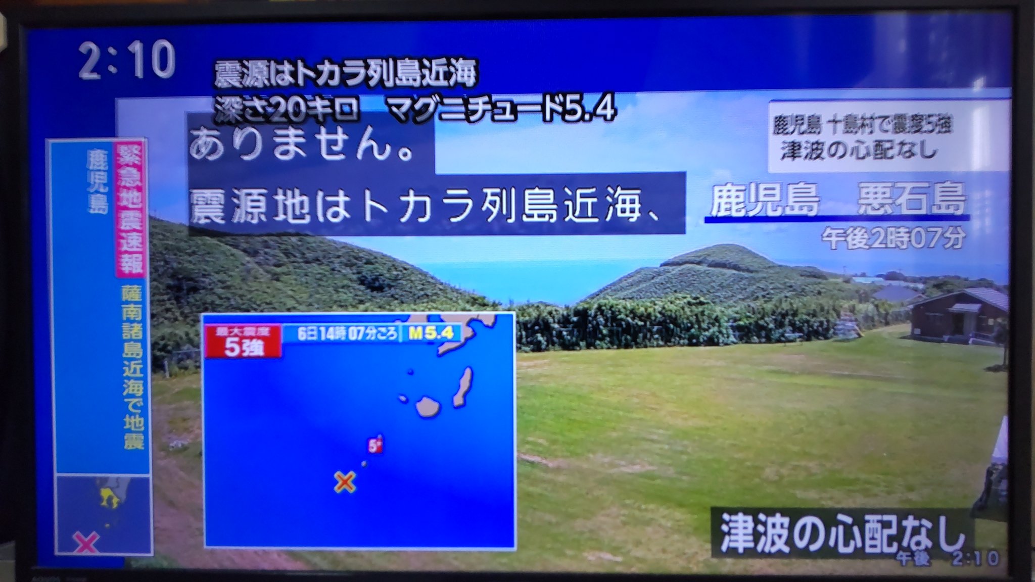 新編鎌倉震災志 Amazon.co.jp: 新編 鎌倉震災志 : NAMAZUの会: 本