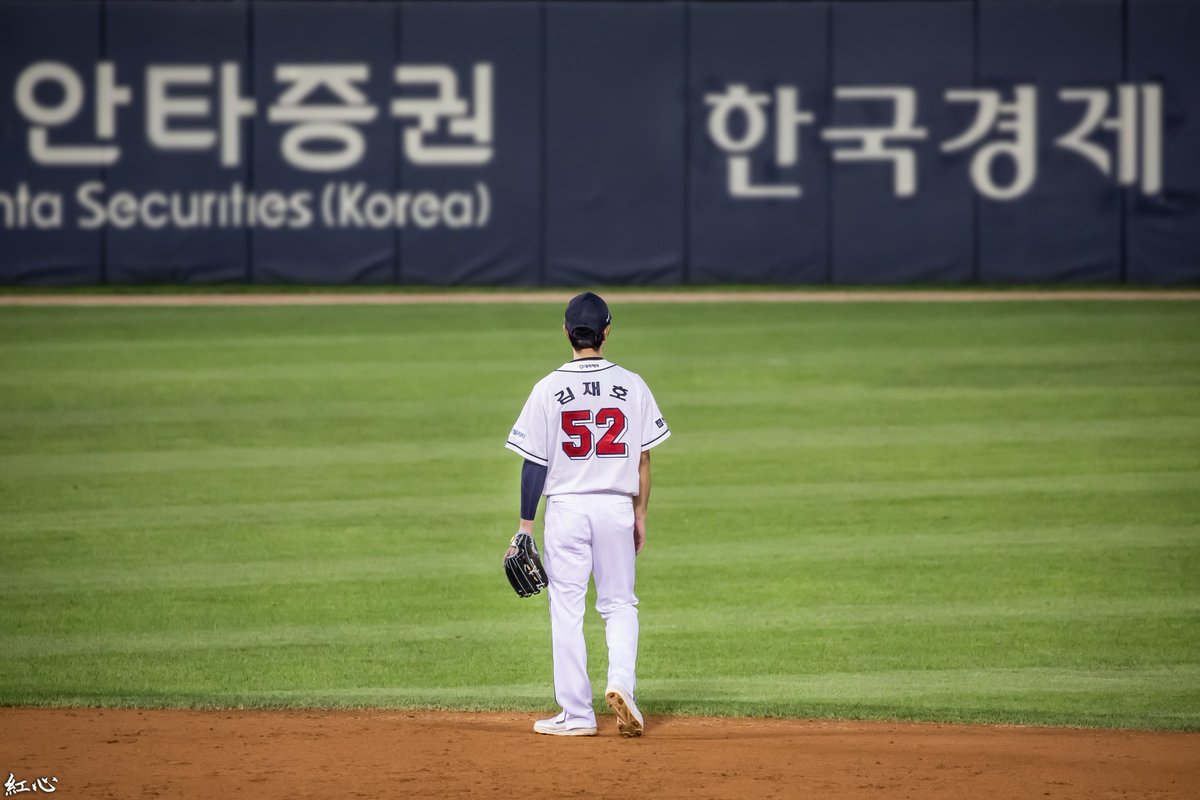 240914 잠실 #두산베어스 #김재호 D-Day