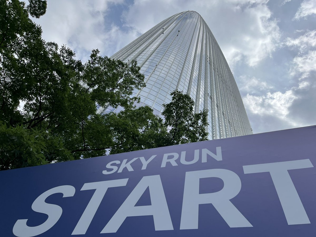 A unique Aquathlon: 1,500 meter swim followed by a 123-floor sky run to the top of Lotte World Tower, the tallest building in South Korea. 7th place age group. #ILoveElevators