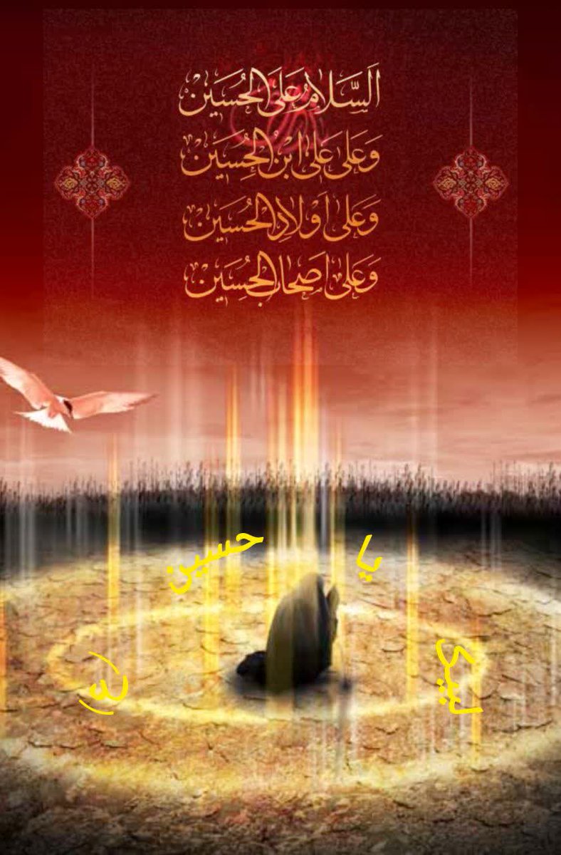 pannah03's tweet image. #ملت_امام_حسین
#مردم_حسینی
#خمینیشهر_حسینیه_ایران
گریه کردن بر حسین (ع) آسان ترین کار است.
سخت آن است که شبیه او شوی؛
و سخت تر از آن،شبیه زینب(س)شوی.