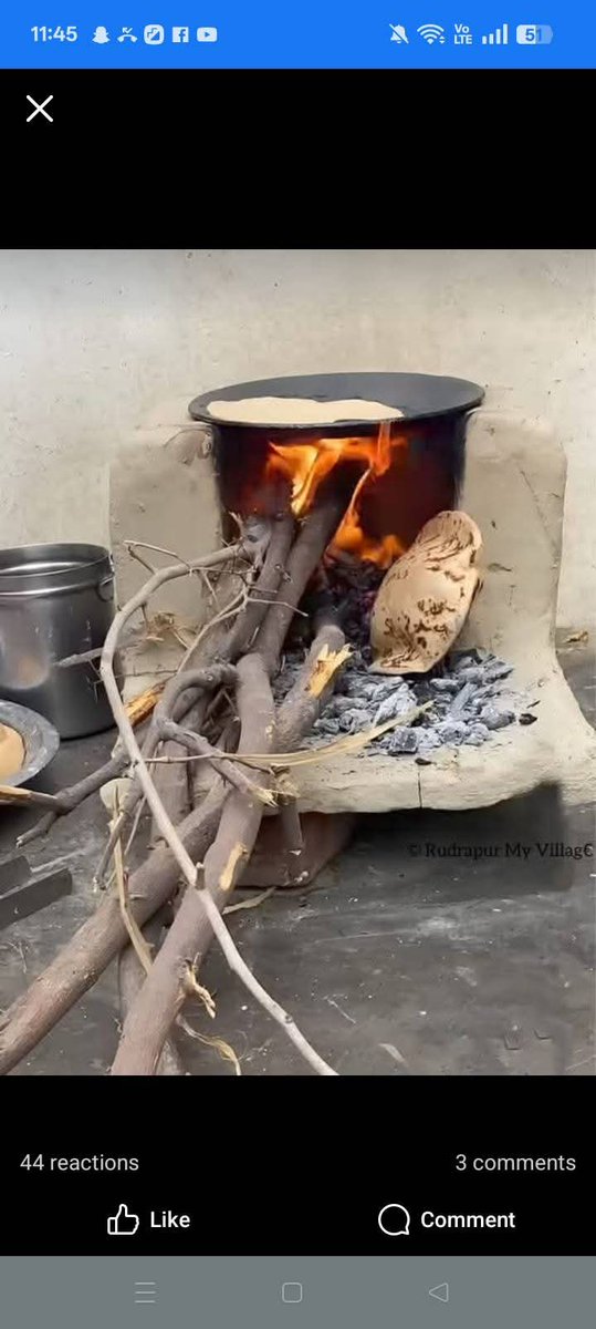 पुरानी यादों के