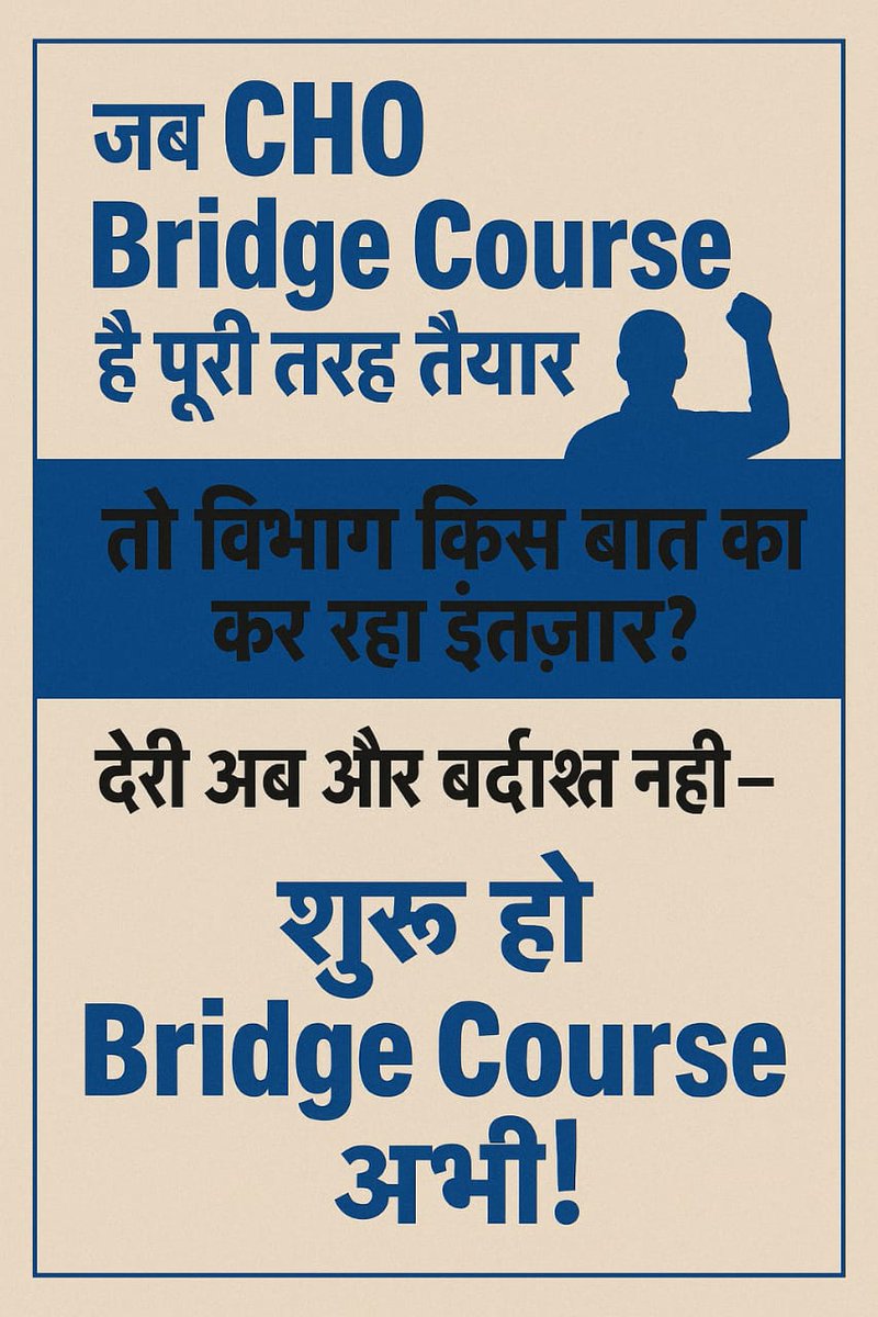 KAILASH13688425's tweet photo. @yogeshkumarbho1 @RajGovOfficial @RajCMO @GajendraKhimsar @nhm_rajasthan @NhmRJOfficial @dramityadavias @BhajanlalBjp @DIPRRajasthan @CMHelpdesk @pantlp @8PMnoCM @BJP4Rajasthan https://t.co/9Ieoertbik
