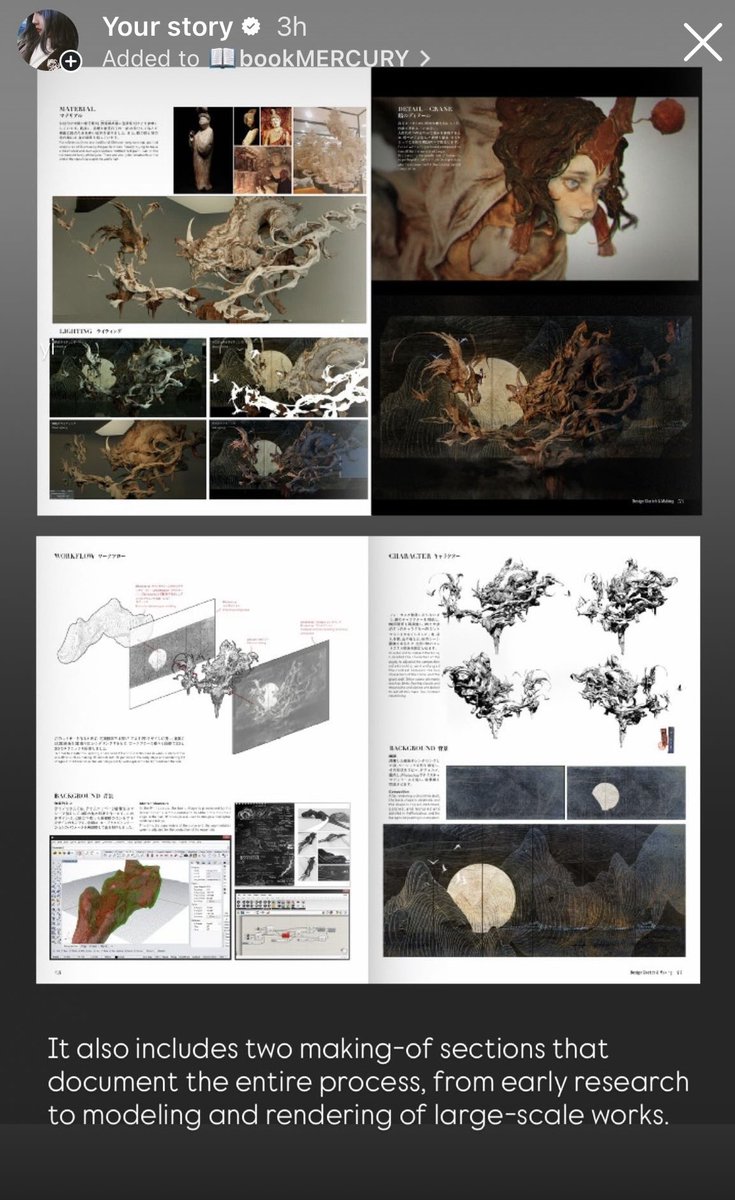 BadZrlwt's tweet image. 📘New Book Released
『MERCURY Entei Ryu 造形作品集』8月5日発売
展示会とは異なり、本では彫刻を紙面上で見せることになるため、レイアウトによって平面の制約を越えられないかと試みました。
自由な構成の中に、デザインスケッチやイラスト、さまざまな角度からの写真などを織り交ぜています。…