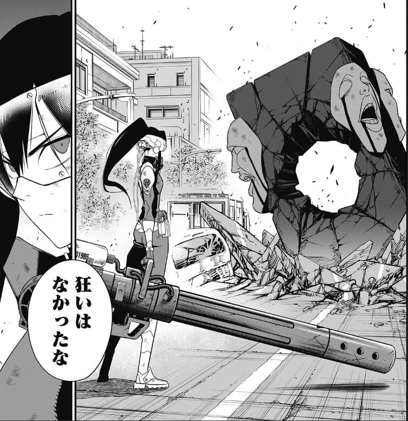 怪獣8号のエロシーン12