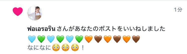 cowgirl_sissy's tweet photo. ご本人からいいねを頂きました😭😭😭
憂鬱な日曜の午後に有難い🥹
#FerinGreat #FerinPuifai #GL
#ferinweerin #เฟรินวีรินท์
#hourchannel https://t.co/EPrexLV23C