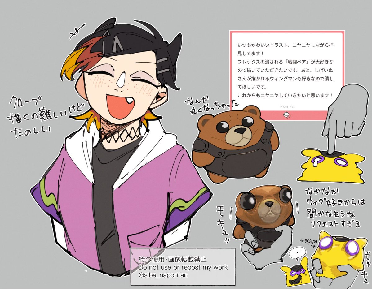 返信らくがきです🐶 