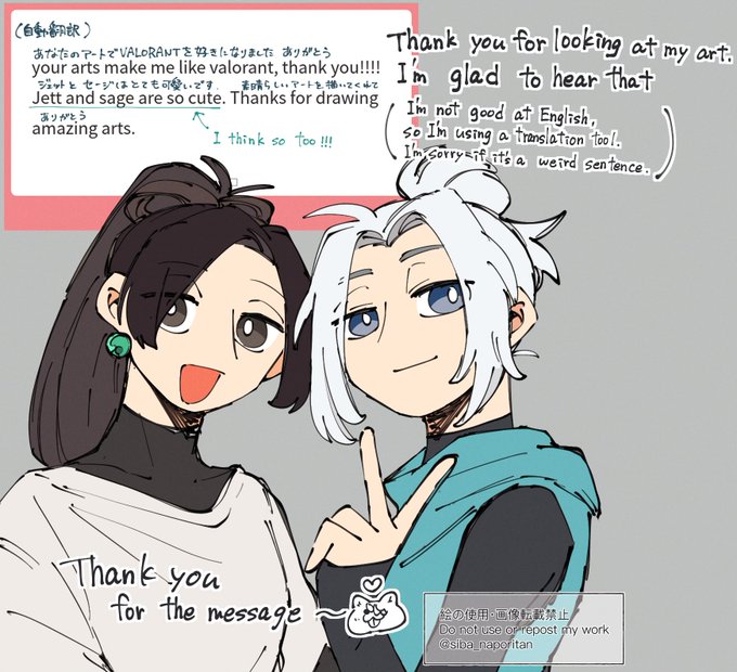 Nori様　リクエスト9冊まとめ 返信らくがきです🐶 | 柴生 芝犬 さんのマンガ | ツイコミ(仮)