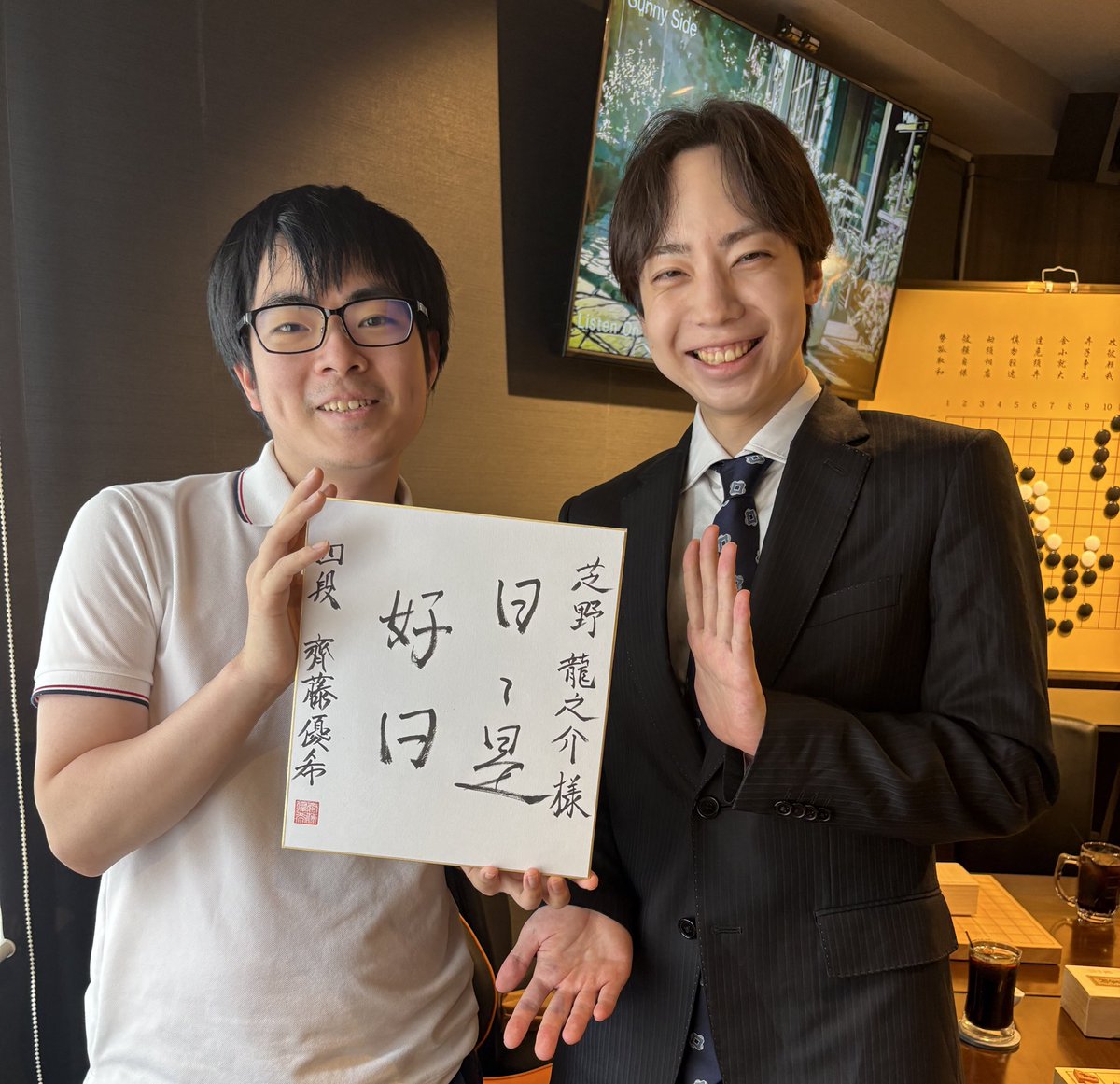 spicyspyigo's tweet image. 齊藤優希四段の指導対局を受けました！
楽しかったです！