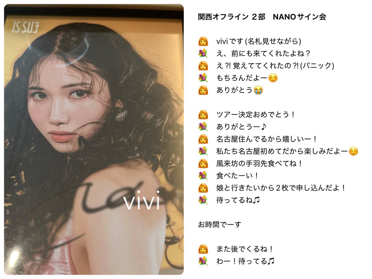 Vivi 2点まとめ ViVi 2022年7月号 特別版 表紙:JO1 パターン2 2022年 07 月号