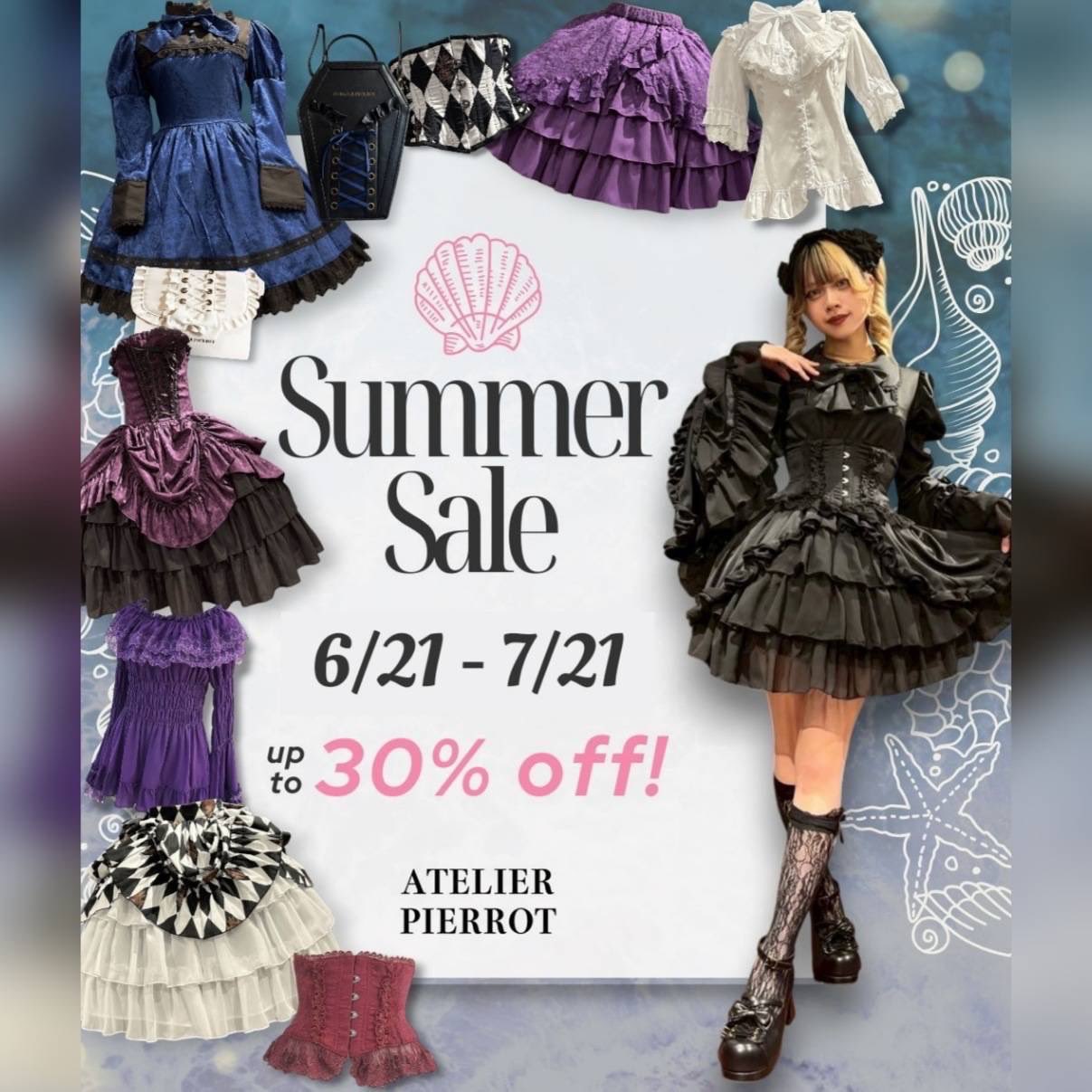 ATELIER PIERROT | ︎︎☁🎀おすすめアイテム︎︎🎀☁ 今回は