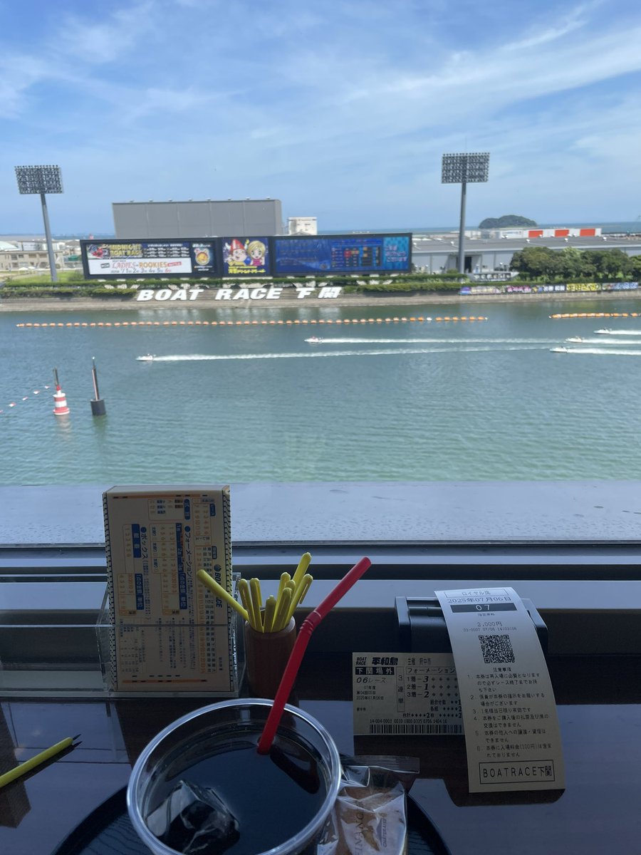 18GOLDと競艇きた
ロイヤル席で優雅に観戦٩(ˊωˋ*)و