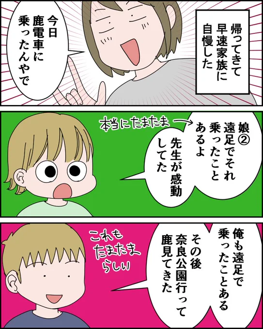 (3/3) 