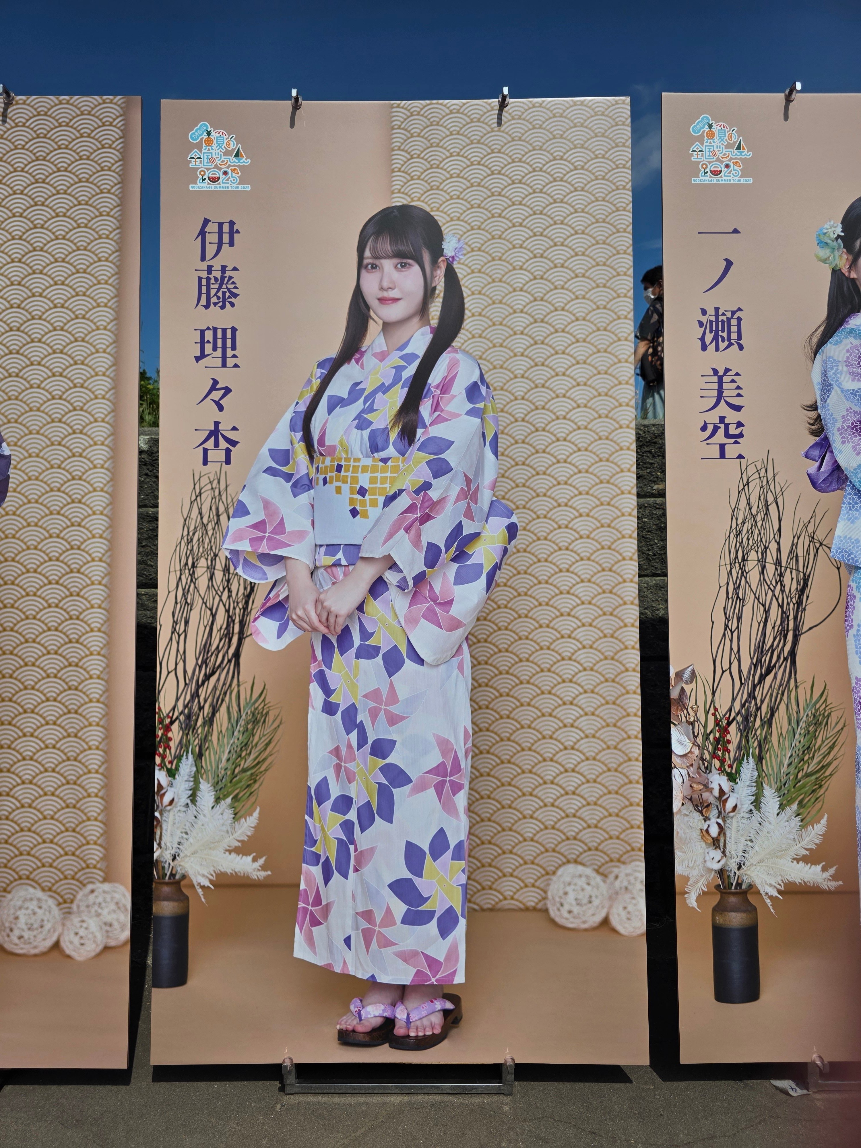梅澤美波 乃木坂46 浴衣2025 真夏の全国ツアー 5種コンプ 梅澤美波 乃木坂46 浴衣2025 真夏の全国ツアー 5種コンプ