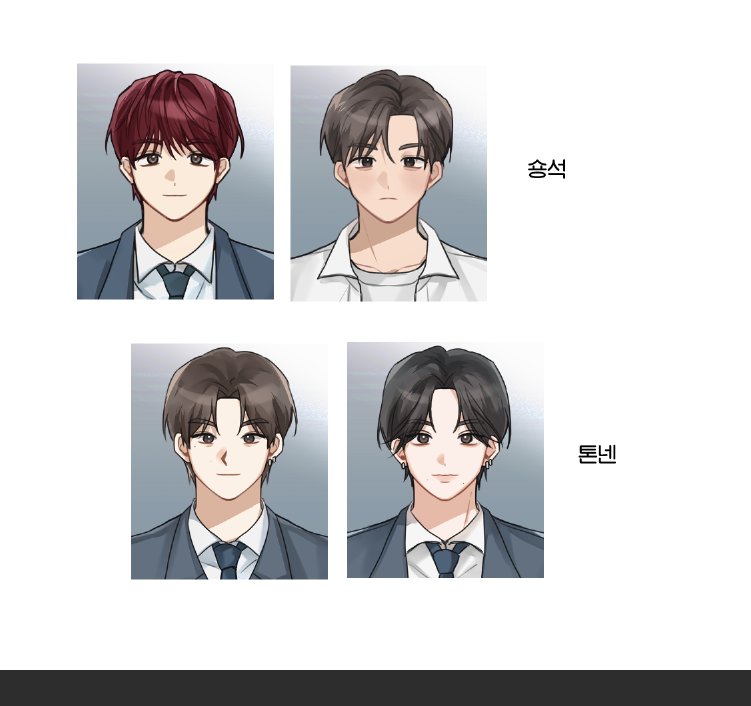 트친들 줄라고 숑석 앤나 톤넨 증사를 그렸어요.....
