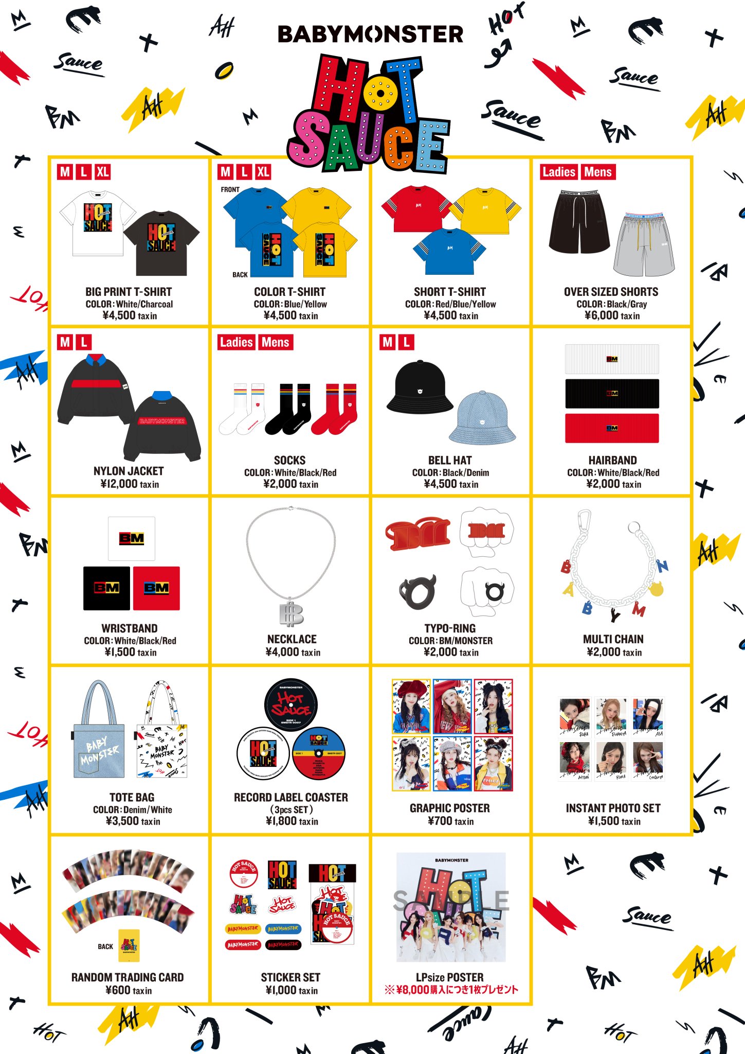 BABY MONSTER ツアーグッズ まとめ売り BABY MONSTER ツアーグッズ まとめ売り