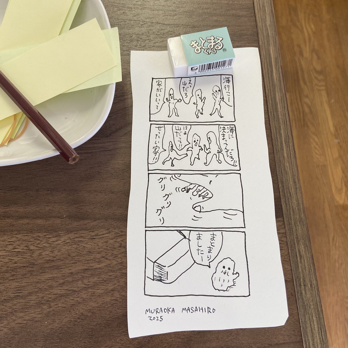 piepo_masahiro's tweet image. 村岡マサヒロ個展『4コマの家』開催中!
今回は会場の特性を利用して、置かれてある色々なものから着想を得た即興4コマ漫画を方々に忍ばせているので、探しながら楽しんでください。
疲れたら近くのチェルベロコーヒーでコーヒーブレイク
