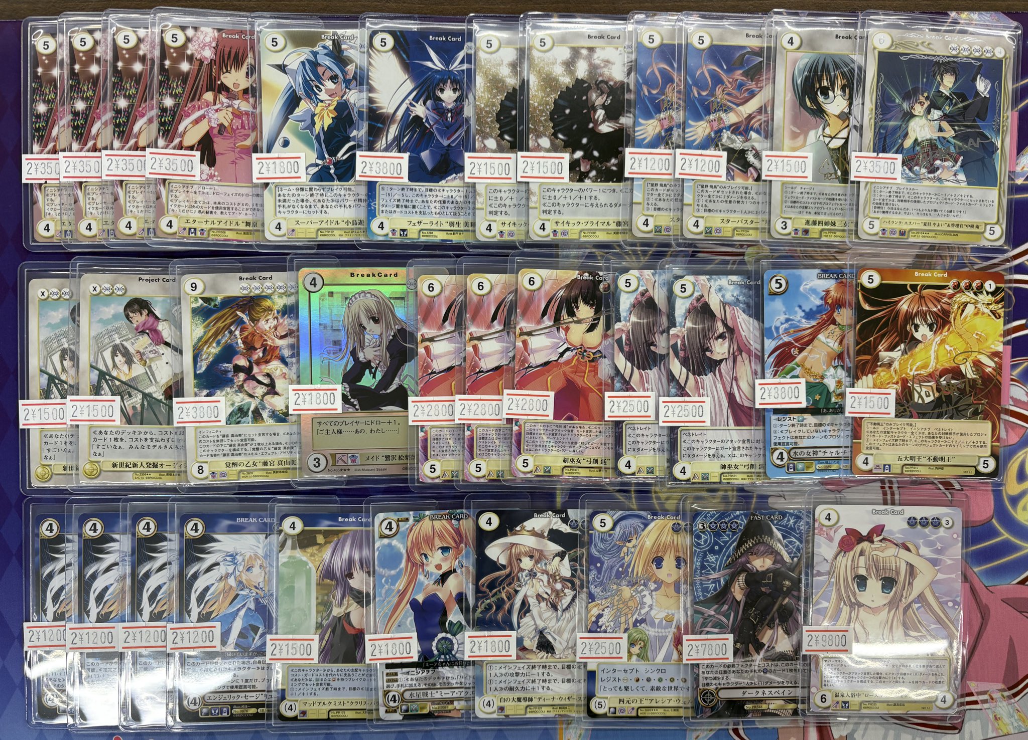 大好き カードショップさくら  X: on その他
