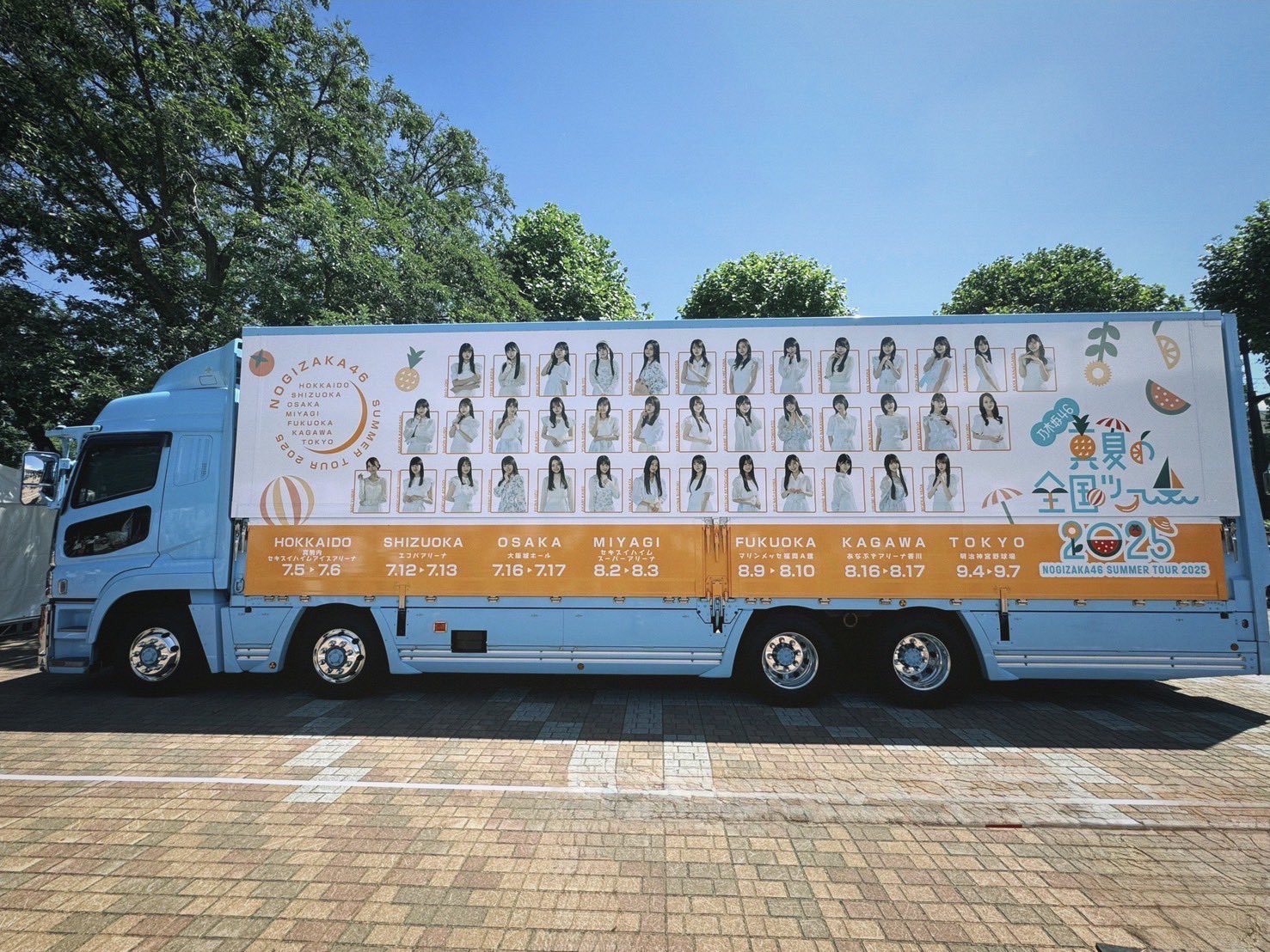 乃木坂46 全国ツアー スクラッチチャレンジ クリーナー 乃木坂46 全国ツアー 取り上げ スクラッチチャレンジ クリーナー