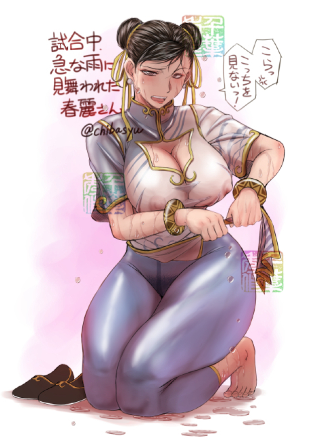 TLで「インナーなしだと濡れて透けちゃうだろ」みたいな話をいくつか見かけたので「おお、いい話題じゃないか！」と話題の大元を探してみたら、期待と全然違う人物と画像が出て来てガッカリしました。