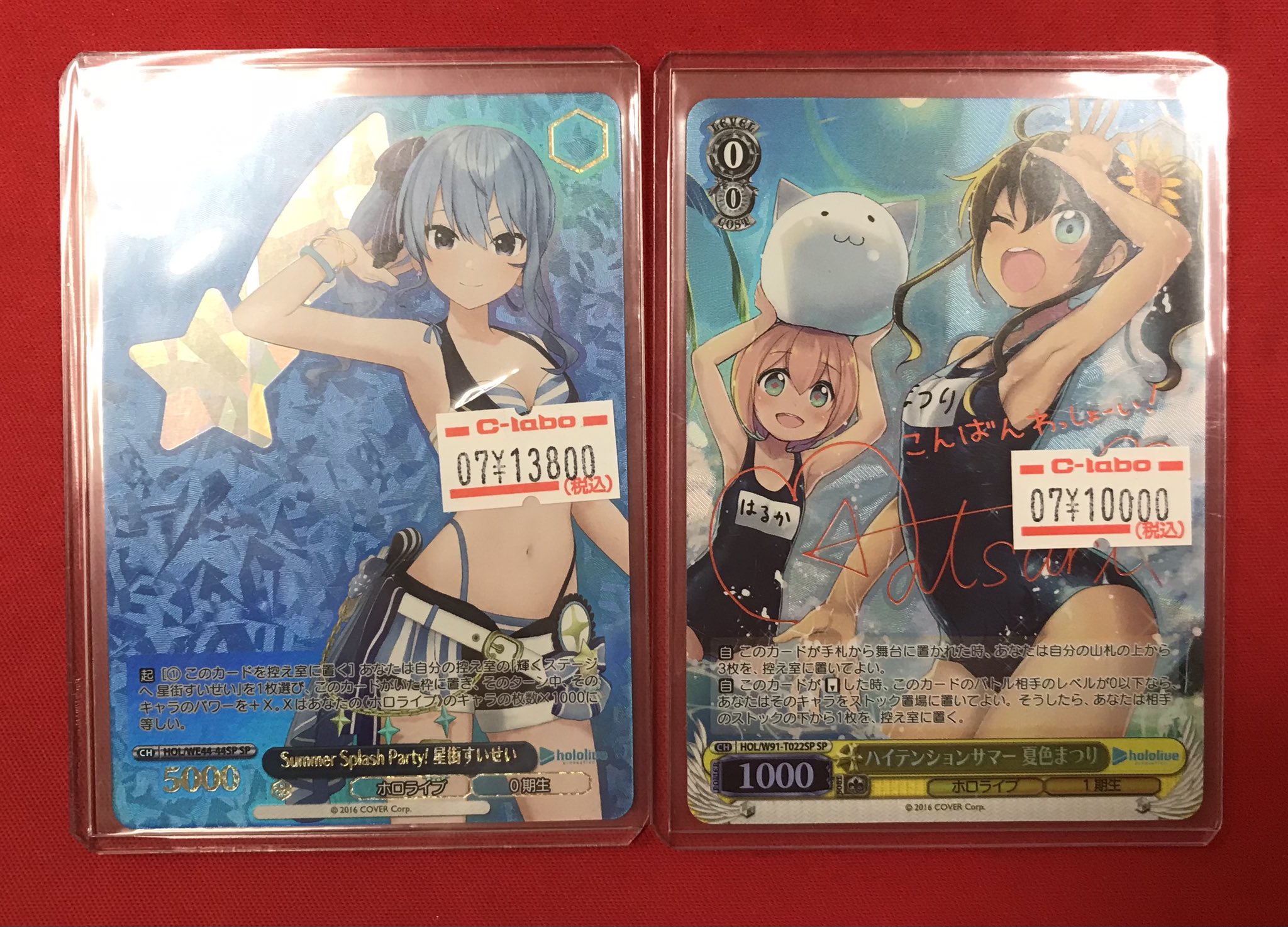 ハイテンションサマー　夏色まつり　SP SP Summer Splash Party! 夏色まつり【ヴァイスシュヴァルツトレカ