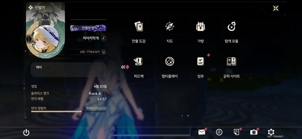거래계 tweet media