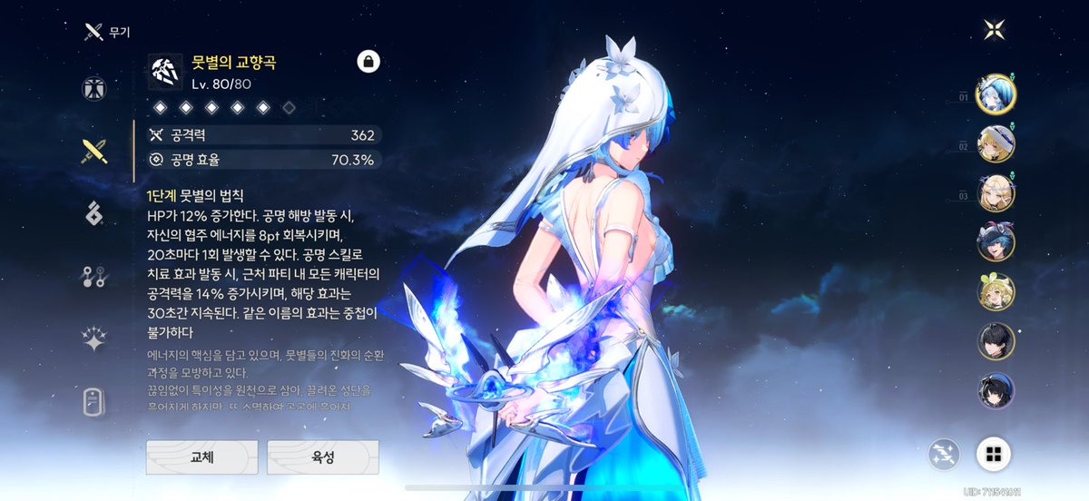 거래계 tweet media