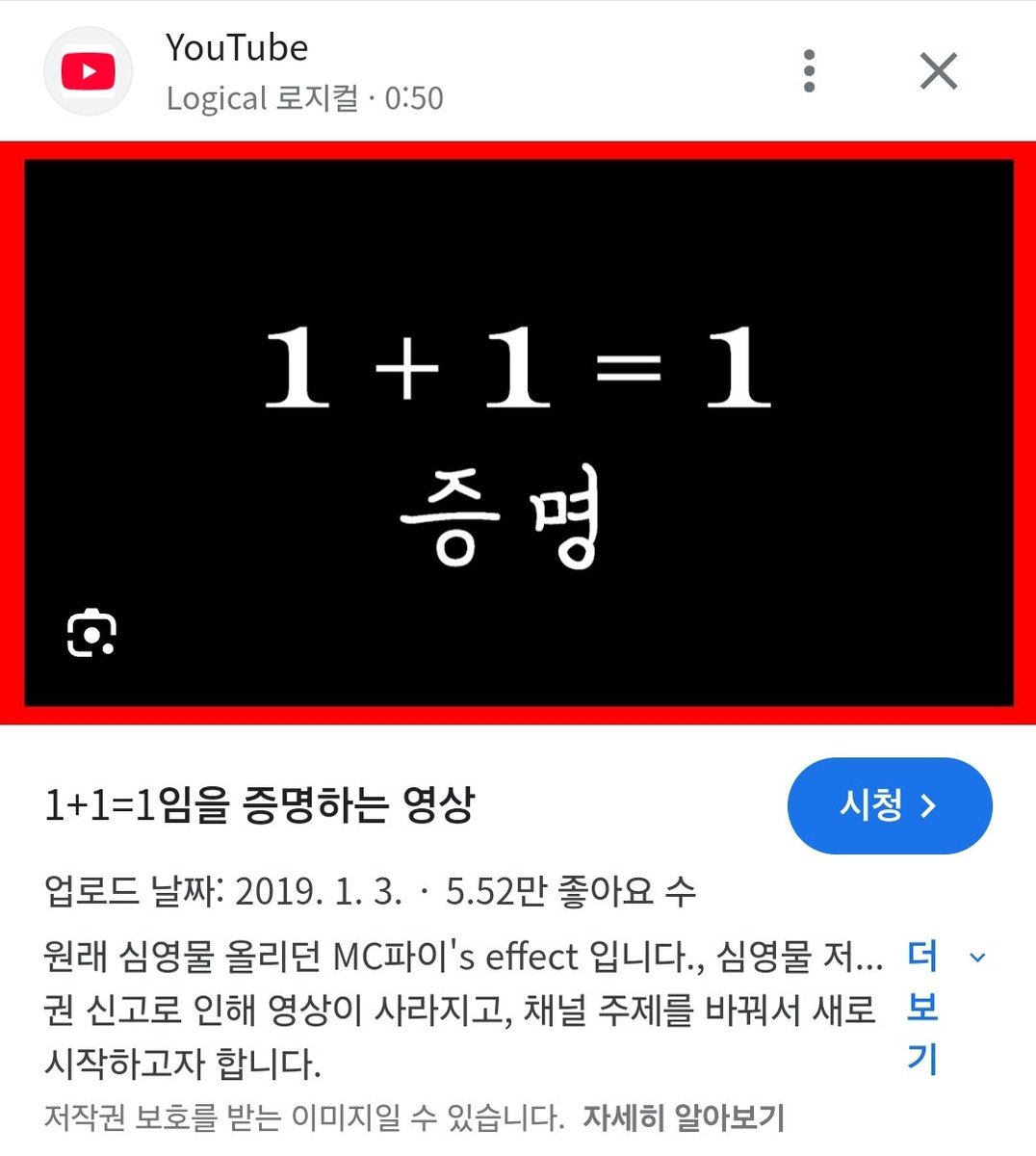#그을린사랑 #그을린사랑_짤리뷰