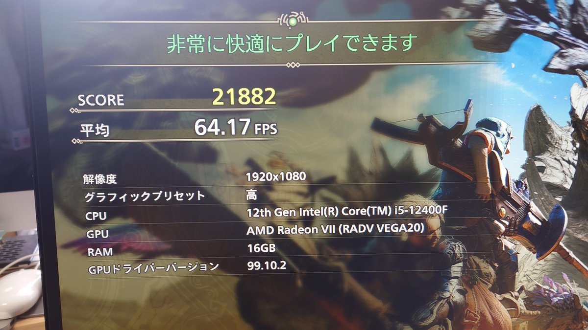 Pine1973's tweet image. おそようございます！
今日も RadeonVIIで #モンハンワイルズ のベンチマーク(*´∀`)♪
i5 12400Fで回してみたよー
#SteamOS
#AMD #Radeon #Radeon7 #RadeonVII #VEGA