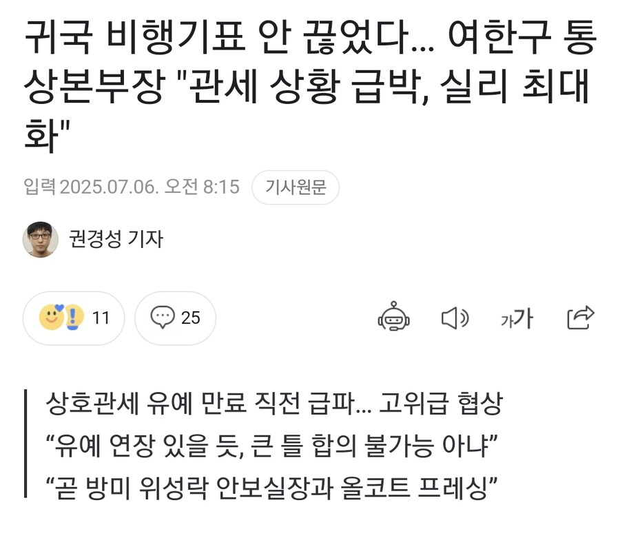왕복 안 끊으면 입국 안 되지 않나?