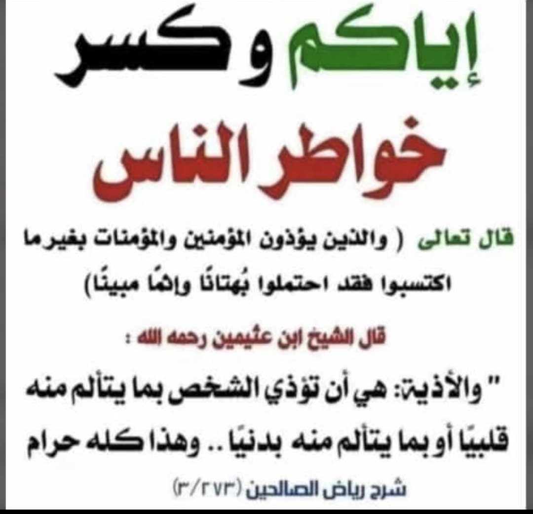 أ.د. ظافر فراج الشهري (@zfalshehri1) on Twitter photo 
