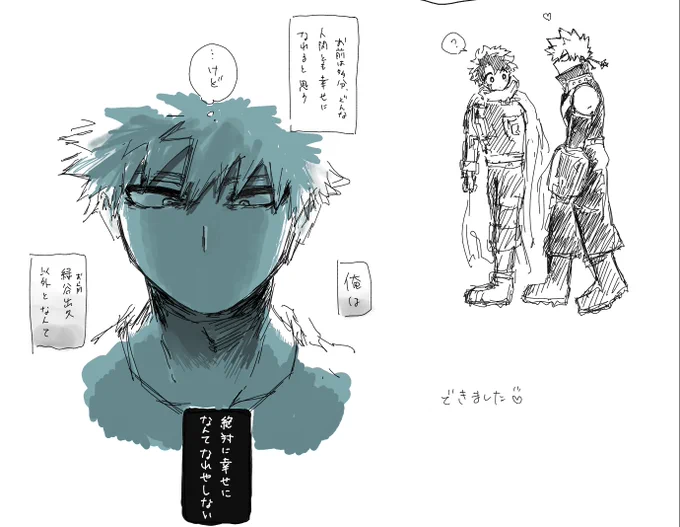 あとこれも💥🥦 