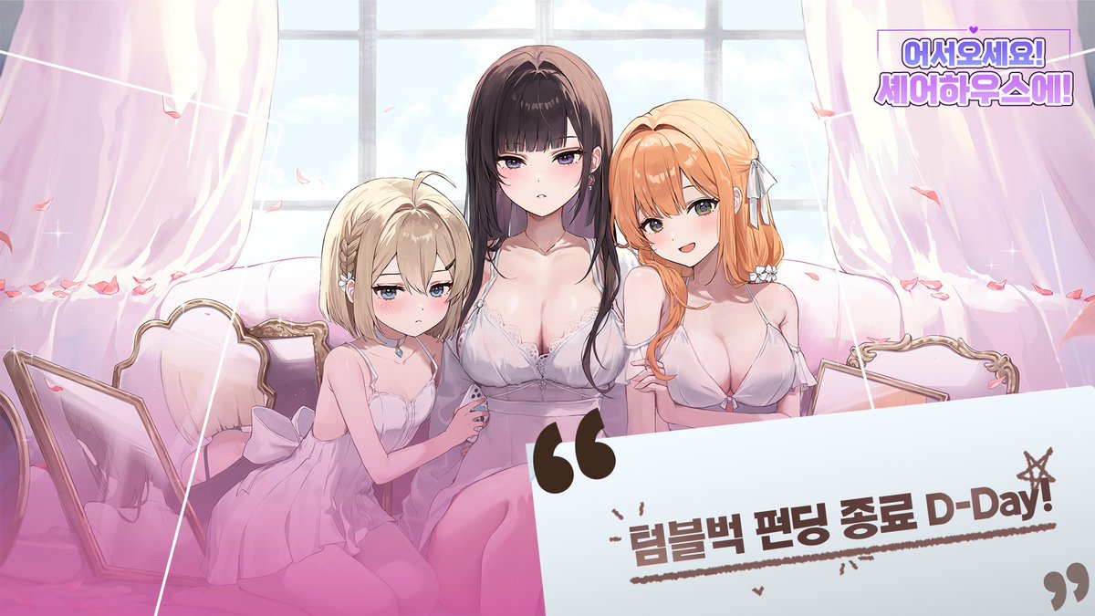 Studio Elysian tweet media