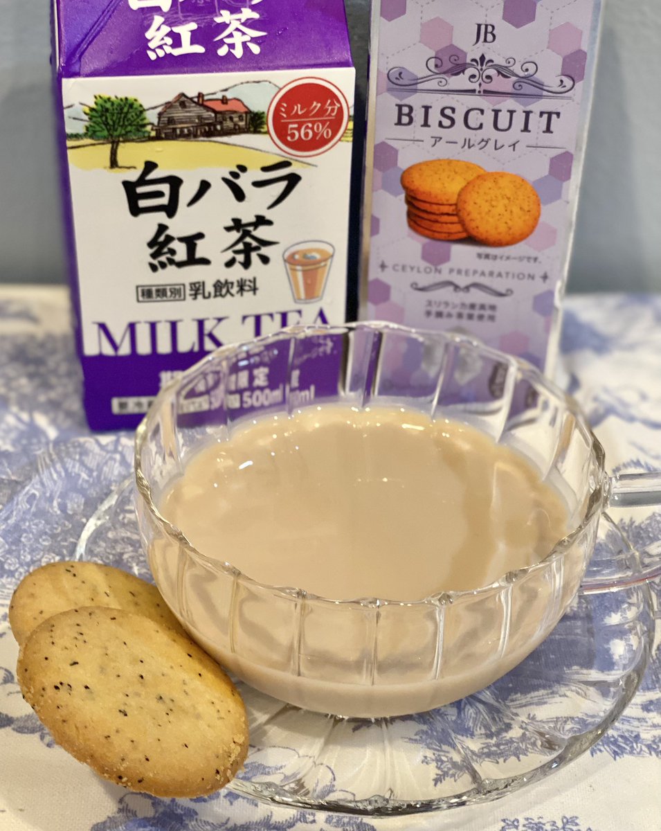 成城石井で白バラ紅茶を見つけたので買ってみた。甘いけどなかなか嫌いじゃない。午後の紅茶とかよりも好きかも。

アールグレイクッキーは香りもいいしクッキー生地自体が美味しい。思いがけずお気に入り
＃茶好連