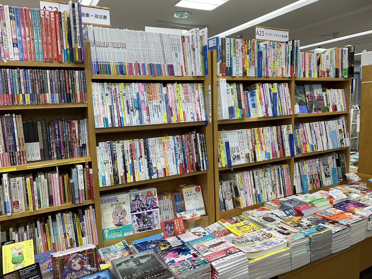 【5階芸術】
新刊
『クリエイターの為の惑星事典』
（亥辰舎）大好評発売中‼️
棚A26ではシリーズ4点を展開しております。イラストのための資料や技法が集まる5階にぜひお越しくださいませ。HRD