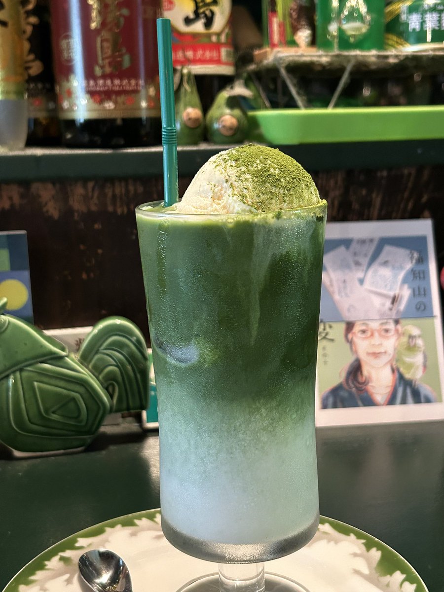 抹茶ラテのアイス乗せ〜