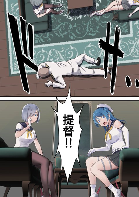 夏の本の導入です。 