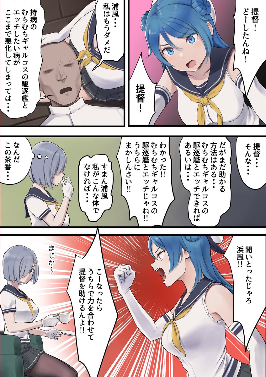 夏の本の導入です。 