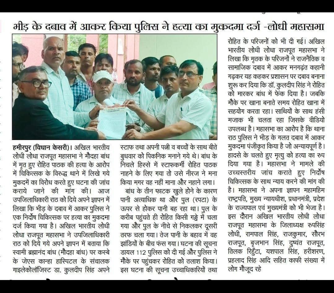 das_chhatrapal's tweet photo. # Rath Daim Accident 
# निष्पक्ष जांच 
  कोई भी इंसान  किसी की अपने  परिवार के सामने कैसे जान ले सकता l प्रशासन से उम्मीद करते है कि मामले की निष्पक्ष जांच हो l लिंक में पूरा वीडियो उपलब्ध है l
@myogiadityanath
@PMOIndia
@Igrangelucknow @rashtrapatibhvn
 https://t.co/9eV5yT3Mzc https://t.co/wozPEJEPKW