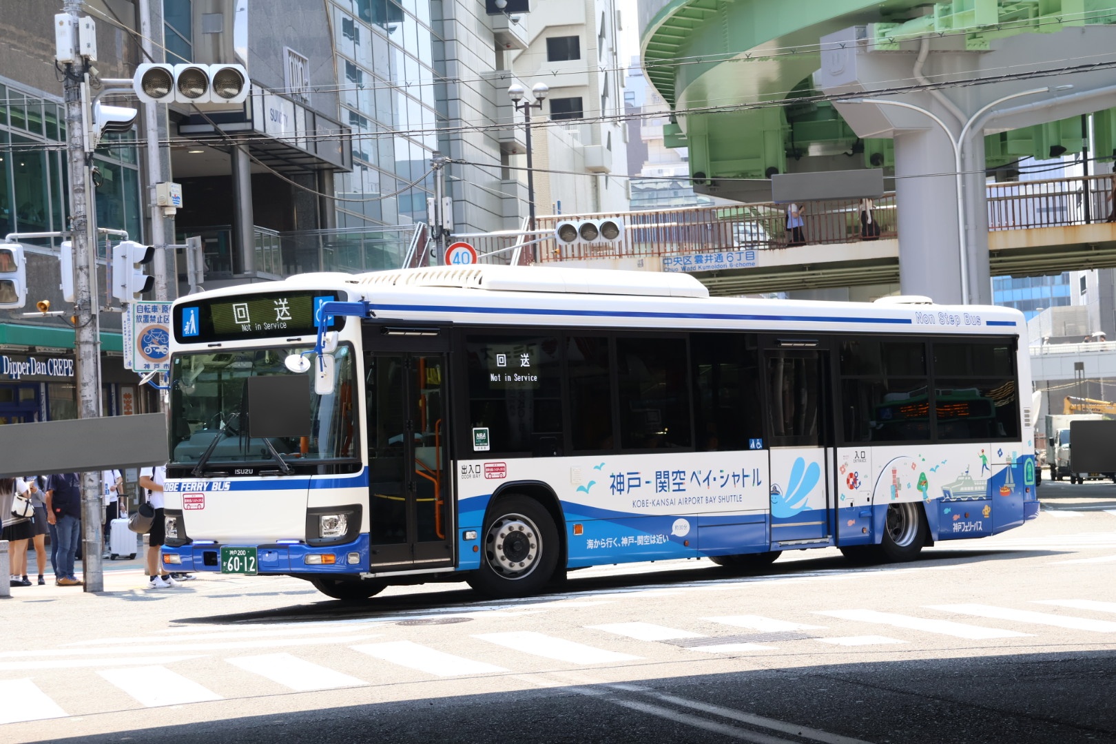 なっち様 92 週刊 西部警察 SUPER Z 日産フェアレディZ アシェット