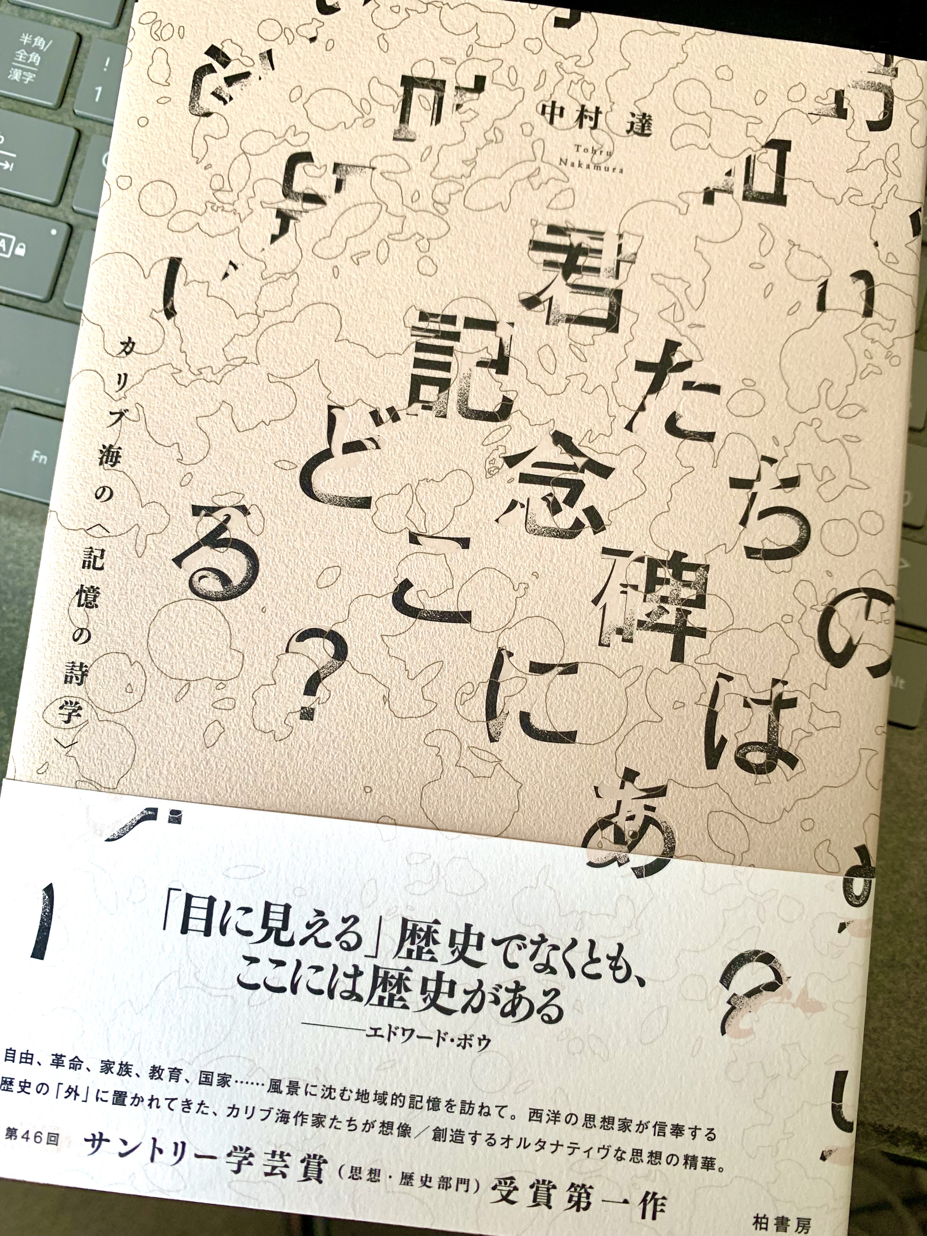 古文書　1箱まとめ売り U.S. Mail box1 エンボス文字あり｜ARTWORKSTUDIO公式