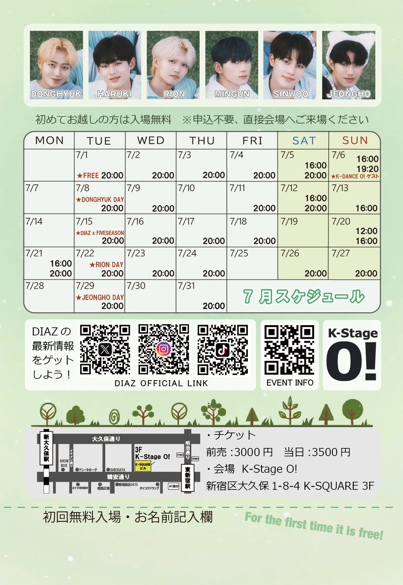 K-Stage O!【新大久保最大級ライブホール】 (@kstage_o) on Twitter photo /
初めての方入場無料❣️
さらに無料ハイタッチ🙌
\
🔜7/11(金) 20:00~
#DIAZ Live in Tokyo 2nd Season
“THE NEXT LEVEL”
🎪#新大久保 K-Stage O!
🗓7/1(火)~8/31(日)
✍️SP特典会
🔰初回無料🆓ハイタッチ付👏
🌟ポイント制度🈶
🎫公演詳細
t.livepocket.jp/t/diaz_2
<a href="/DIAZ_MEGAWAVE/">DIAZ_MEGAWAVE</a>
#ディアズ /
初めての方入場無料❣️
さらに無料ハイタッチ🙌
\
🔜7/11(金) 20:00~
#DIAZ Live in Tokyo 2nd Season
“THE NEXT LEVEL”
🎪#新大久保 K-Stage O!
🗓7/1(火)~8/31(日)
✍️SP特典会
🔰初回無料🆓ハイタッチ付👏
🌟ポイント制度🈶
🎫公演詳細
t.livepocket.jp/t/diaz_2
<a href="/DIAZ_MEGAWAVE/">DIAZ_MEGAWAVE</a>
#ディアズ