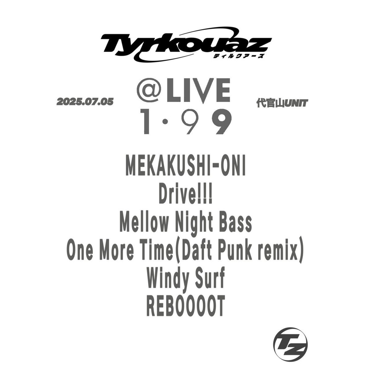 昨日は代官山UNIT
LABEL1.99 主催 「@ LIVE1.99」ありがとうございました！！

ダンサーチームのFioraとの異色のコラボ！いかがだったでしょうか
多種多様な出会いのある楽しい日でした

次のライブは7/23恵比寿BATICA！