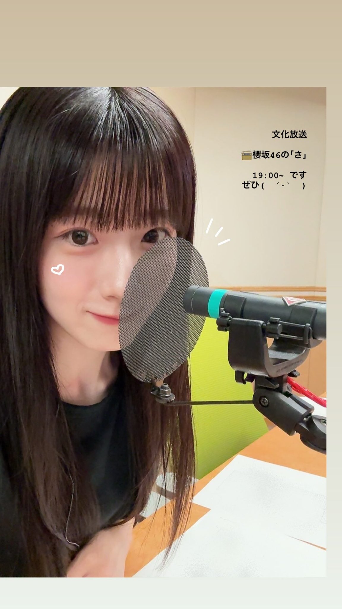 Amazon.co.jp: 櫻坂46 石森璃花 生写真 「油を注せ MV衣装」 5枚