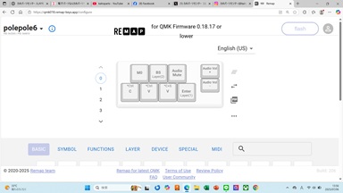 自作キーボード、ワークショップ、
マイクロパッドを作ろう！開催します。
そのあと、「リマップ」というアプリで自分がよく使用するキーを自由に設定します。７月１８日（金）
午前10：30～、午後14：00～、募集人員各回５名様、参加費4,000円税込です。店頭で、メールで、お電話で、申し込みください