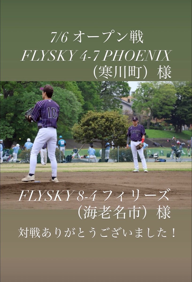 FLYSKY（フライスカイ） (@flysky_10) on Twitter photo 