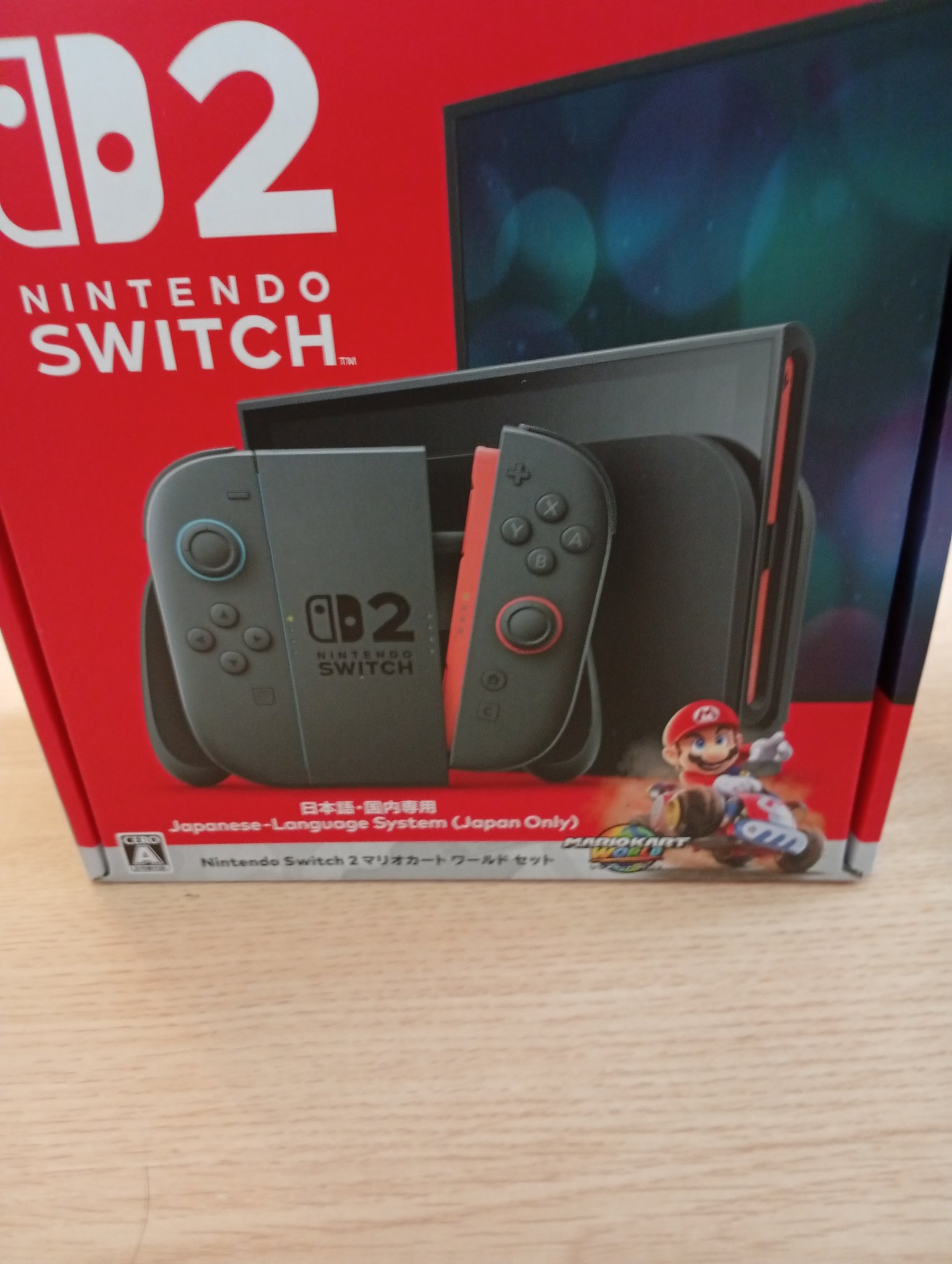 友達専用　Switch2 他の方はご購入いただけません ぶどうﾁｬﾝぐ on X: 