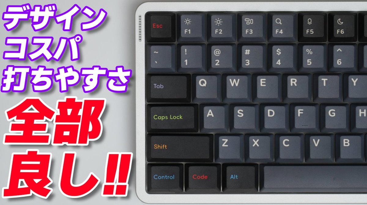 Oblivion Berry Profile Dye-sub PBT Keycaps レビュー
👉 youtu.be/OFTEV3D29tE